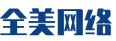 东宝区软件开发公司