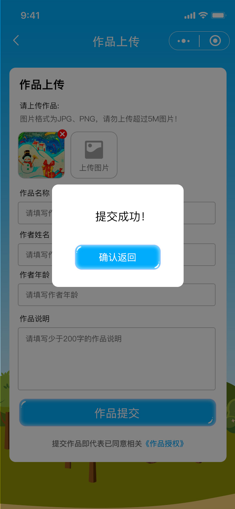 中华人寿客服节